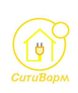 СитиВарм