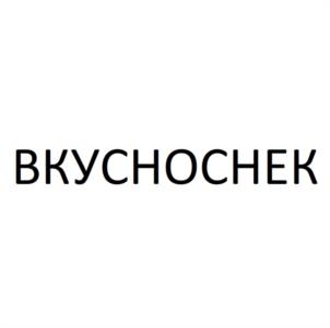 ВКУСОЧЕК