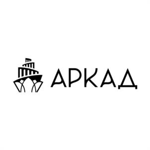 АРКАД