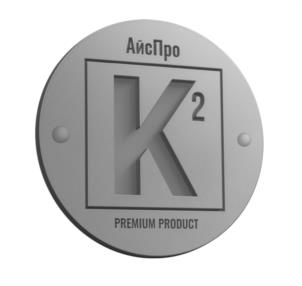 АйсПро K2 PREMIUM PRODUCT