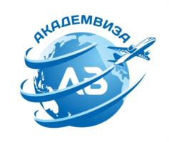 АКАДЕМВИЗА АЗ