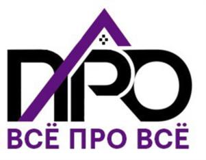 ДРО ВСЁ ПРО ВСЁ