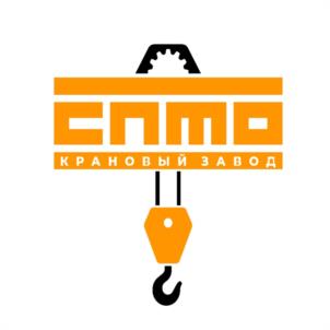 СПМД КРАНОВЫЙ ЗАВОД