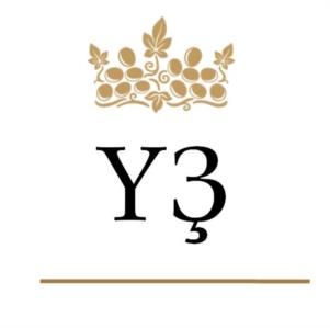 УЗ