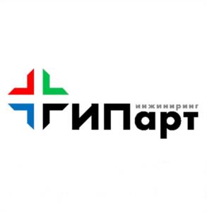 ГИПарт инжиниринг