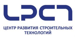 ЦРСЦЕНТР РАЗВИТИЯ СТРОИТЕЛЬНЫХ ТЕХНОЛОГИЙ