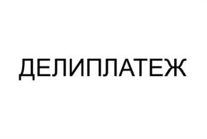 Товарный знак № 1080810