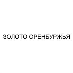 Товарный знак № 1080852