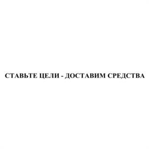 Товарный знак № 1080855