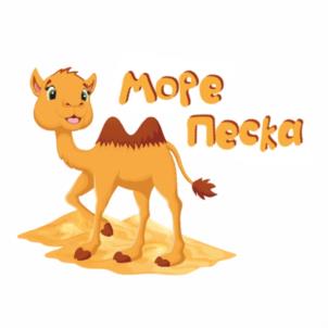 Море Песка