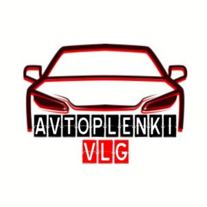 AVTOPLENKI VLG