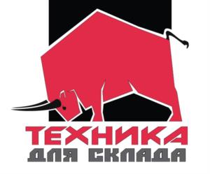 ТЕХНИКА ДЛЯ СКЛАДА