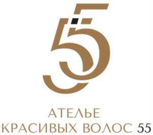 АТЕЛЬЕ КРАСИВЫХ ВОЛОС 55