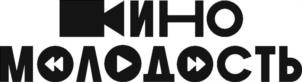 КИНО МОЛОДОСТЬ