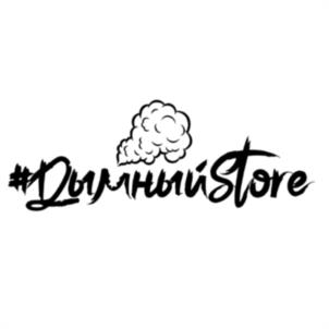#ДымныйStore