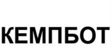 Товарный знак № 1082420