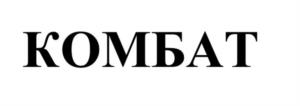 Товарный знак № 1082608