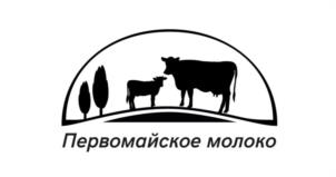 Первомайское молоко