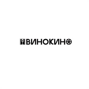 ВИНОКИНО