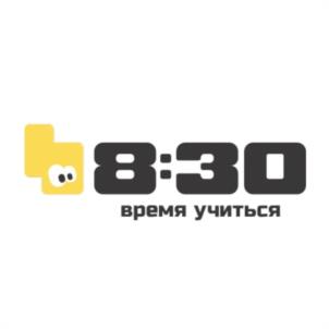 8:30 время учиться
