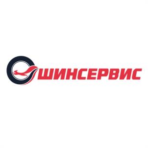 ШИНСЕРВИС