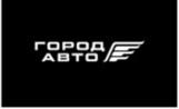 ГОРОД АВТО