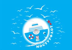 МОСТУРФЛОТ