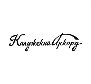 Калужский Акрополь