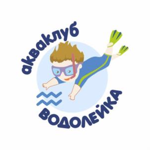 акваклуб ВОДОЛЕЙКА