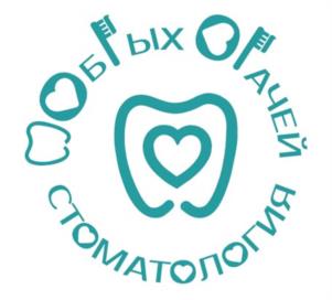 ОБЫХ ОЧАЕЙ СТОМАТОЛОГИЯ