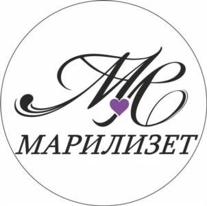 MC МАРИЛИЗЕТ