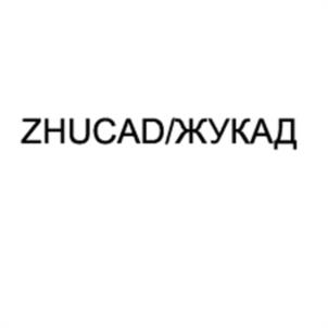 ZHUCAD/ЖУКАД