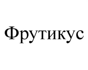 Товарный знак № 1085621