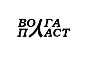 ВОЛГАПЛАСТ