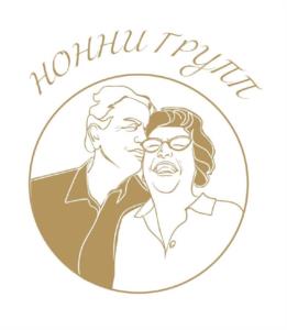 НОННИ ГРУПП
