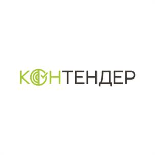КОНТЕНДЕР
