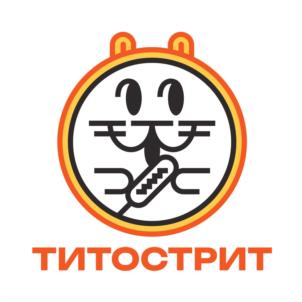 ТИТОСТРИТ