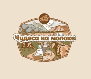 Чудеса на молоке