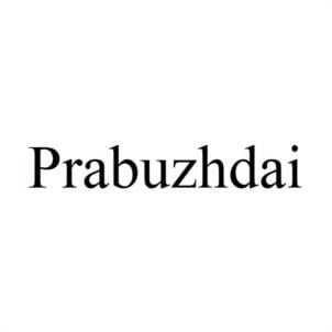 Prabuzhdai