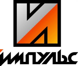 импульс