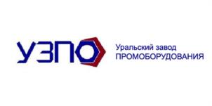 УЗПО Уральский завод ПРОМОБОРУДОВАНИЯ