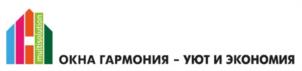 ОКНА ГАРМОНИЯ - УЮТ И ЭКОНОМИЯ