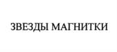 Товарный знак № 1087407