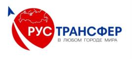РУС ТРАНСФЕР В ЛЮБОМ ГОРОДЕ МИРА