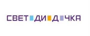 СВЕТИДИДАЧКА