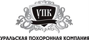 УПК УРАЛЬСКАЯ ПОХОРОННАЯ КОМПАНИЯ