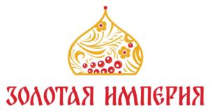ЗОЛОТАЯ ИМПЕРИЯ