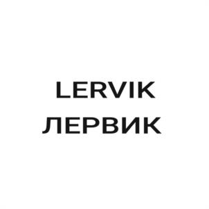 LERVIK ЛЕРВИК