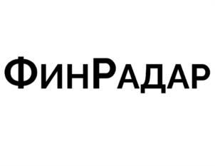ФинРадар