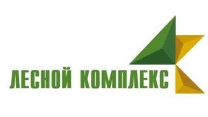 ЛЕСНОЙ КОМПЛЕКС